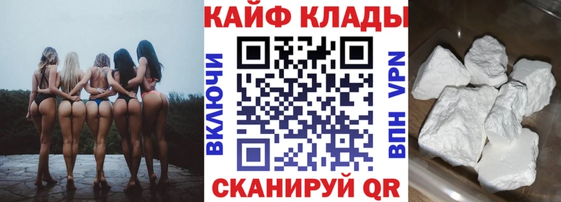 Как найти наркотики Комсомольск Кокаин  A PVP  Каннабис  Амфетамин  ГАШИШ 