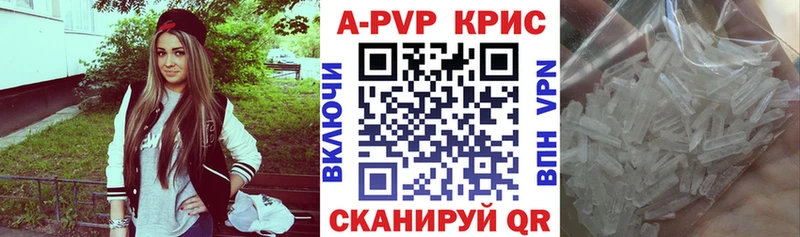 Альфа ПВП СК  наркота  Комсомольск 