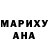 Кодеин напиток Lean (лин) Marinna Kiss