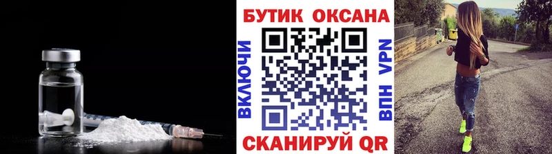 БУТИРАТ GHB  ссылка на мегу ссылка  Комсомольск  купить  сайты 