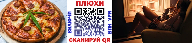 Canna-Cookies конопля  цена   Комсомольск 