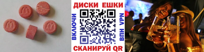 ЭКСТАЗИ Philipp Plein где найти наркотики Комсомольск
