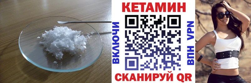 магазин продажи наркотиков дарк нет Telegram Кетамин VHQ Комсомольск