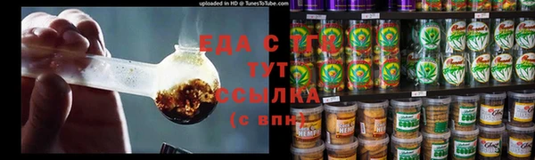 гашишное масло Алексеевка