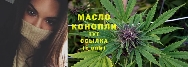 гашишное масло Алексеевка