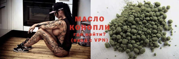 гашишное масло Алексеевка