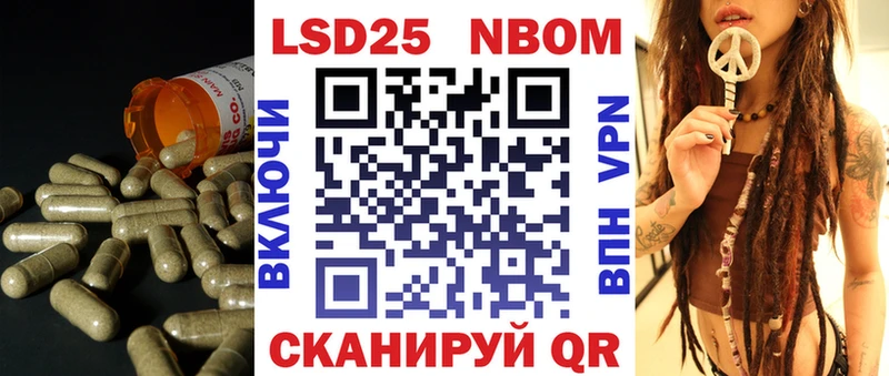 LSD-25 экстази кислота kraken зеркало Комсомольск наркота