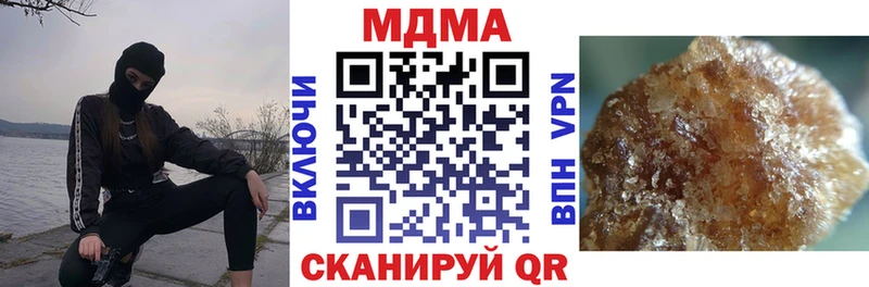 MDMA молли Комсомольск