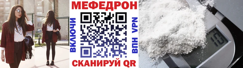 нарко площадка телеграм  Комсомольск  МЯУ-МЯУ мяу мяу  где можно купить  