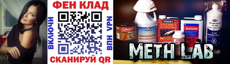 МЕТАМФЕТАМИН винт  KRAKEN ССЫЛКА  Комсомольск 