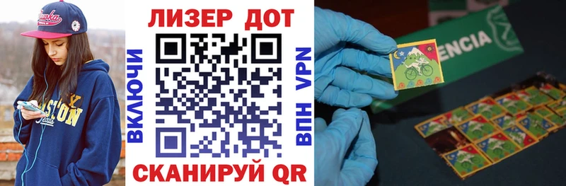 это как зайти  Комсомольск  Марки N-bome 1,5мг 